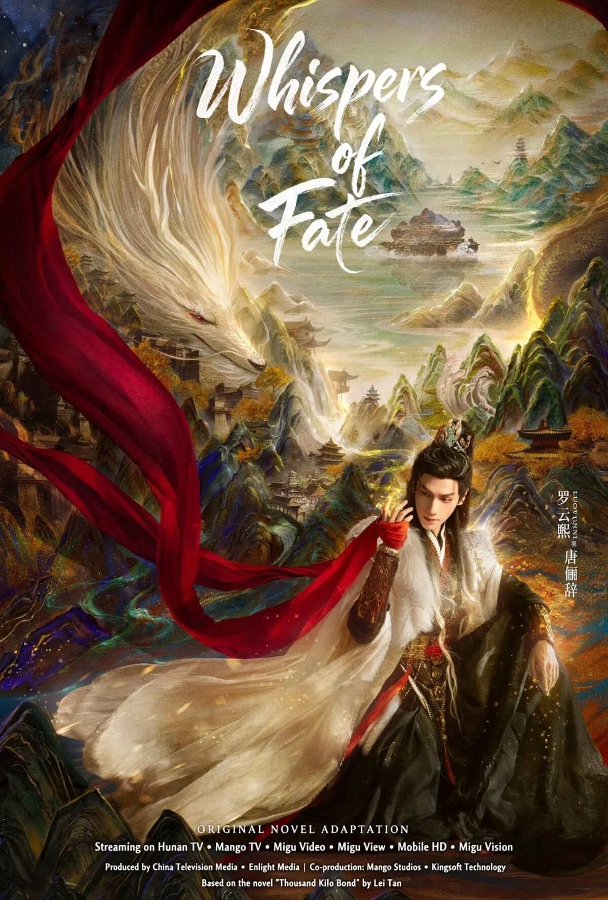 whispers of fate chinese drama poster hd